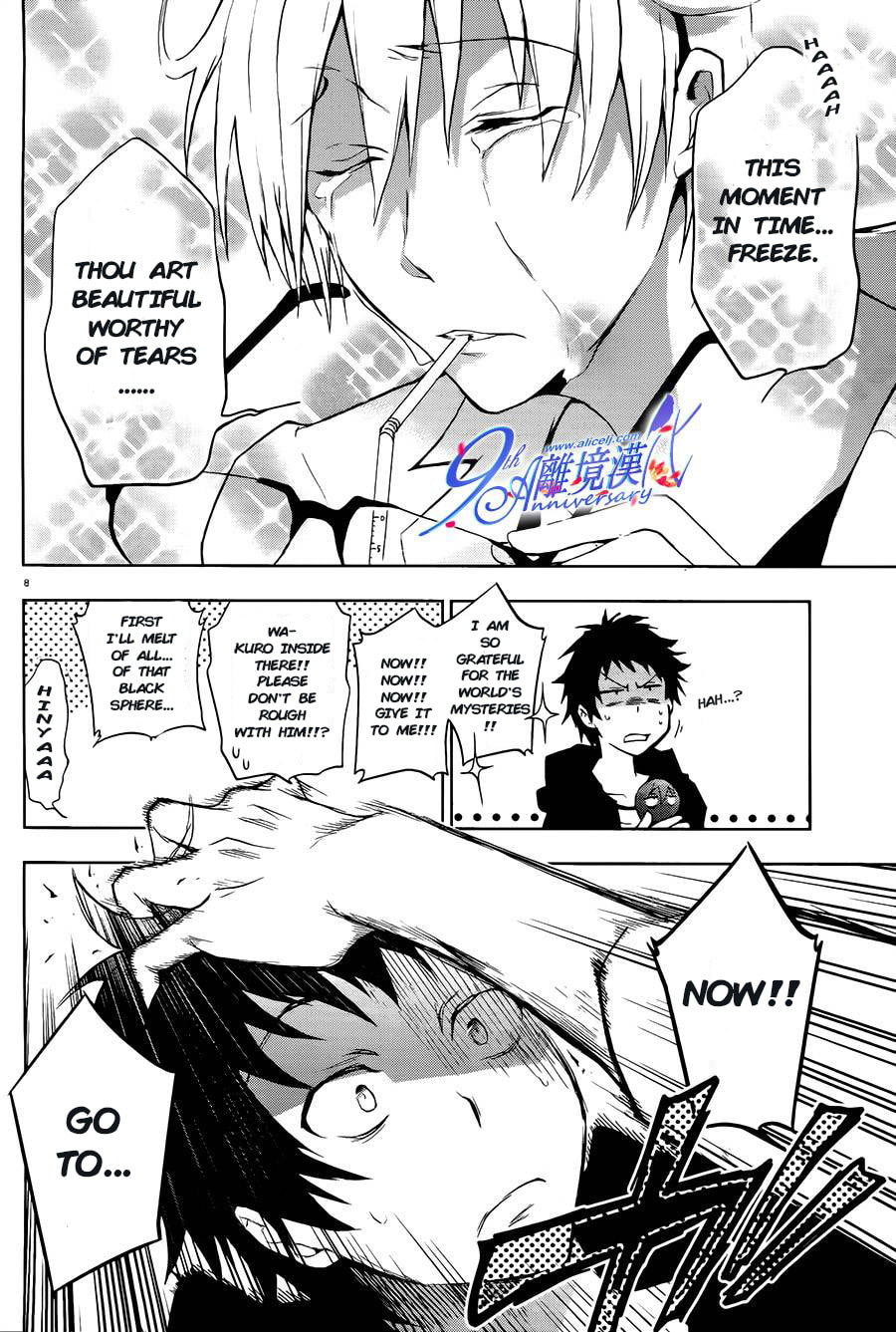 In the Beginning There was the Act page 7