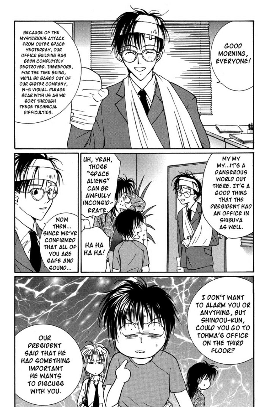 Gravitation – Chapter 32 page 13