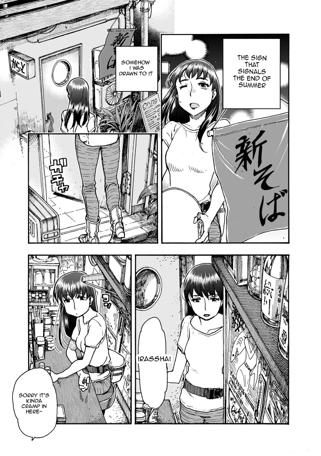 Shiki wo Taberu Onna – Chapter 3 page 12
