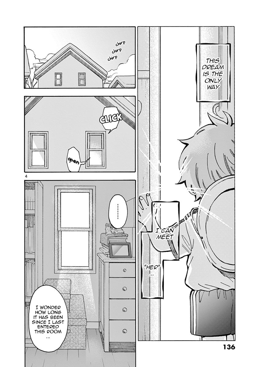 Lie and Promise page 3
