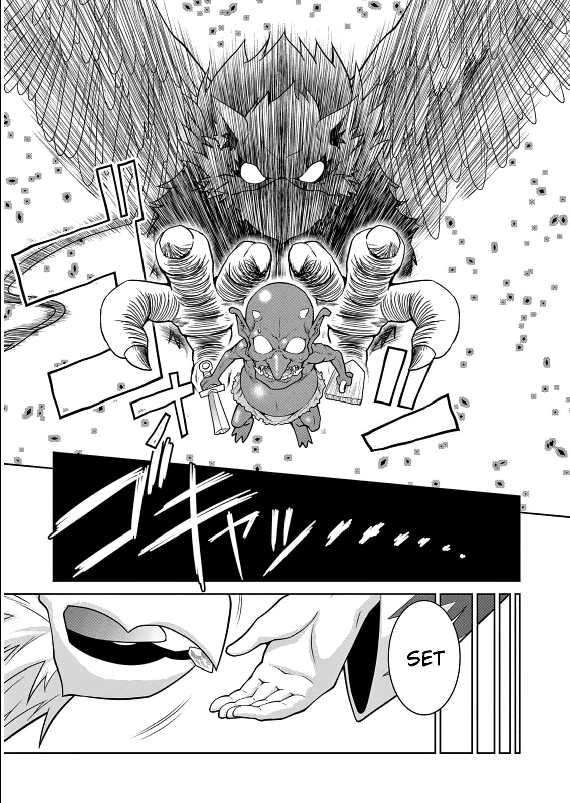Legend – Chapter 4 page 18