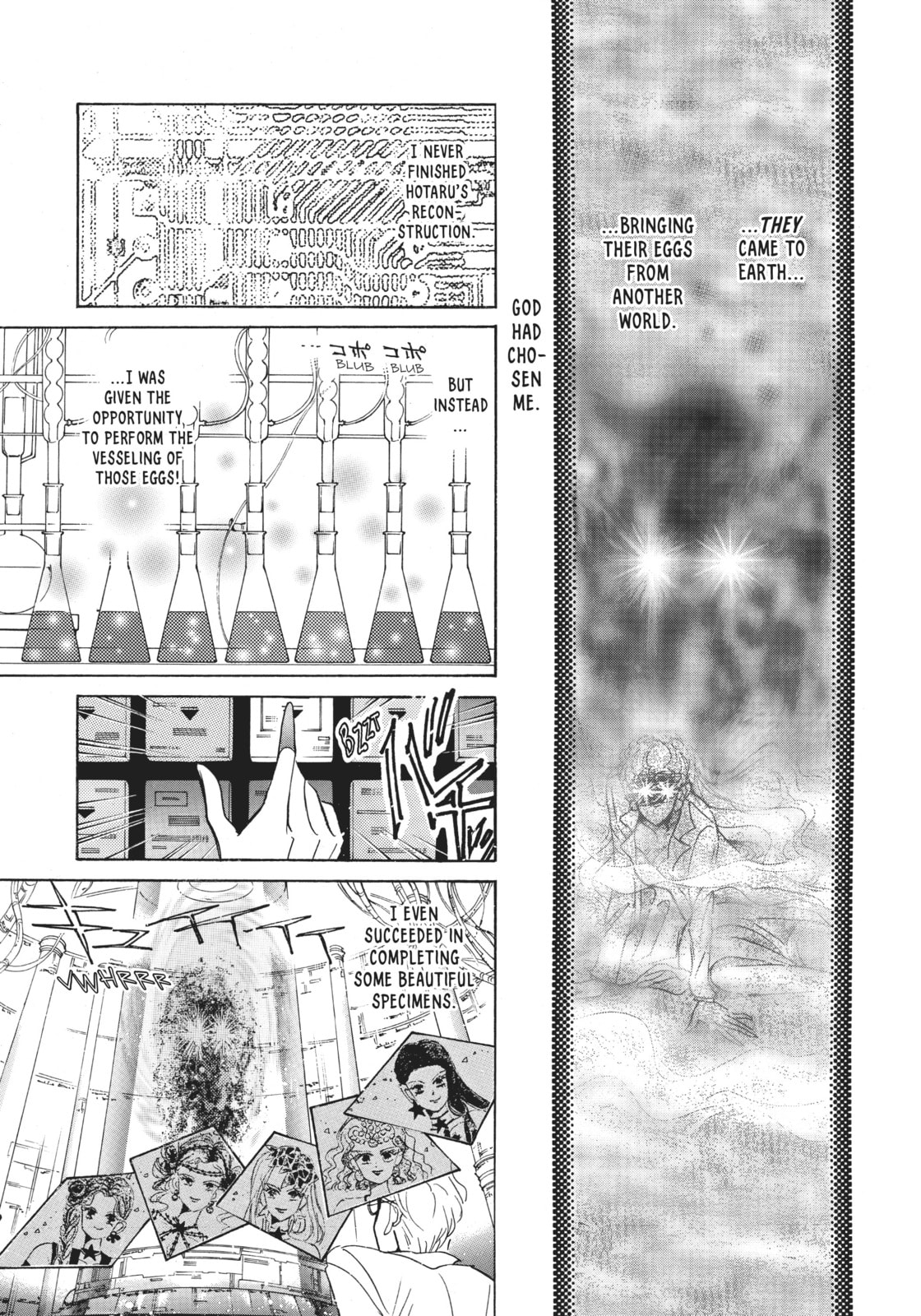 Infinity 9 – Infinite Labyrinth 2 page 18