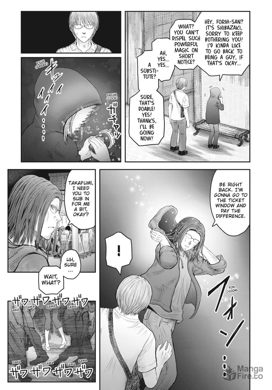 Uncle from Another World – Chapter 34 page 17