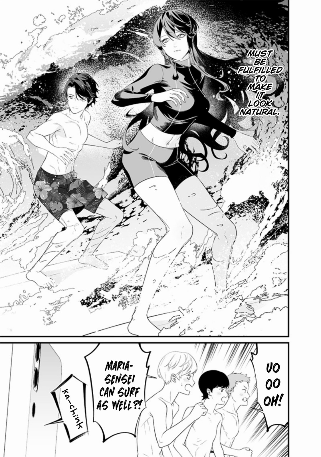 Maria no Danzai – Chapter 46 page 10