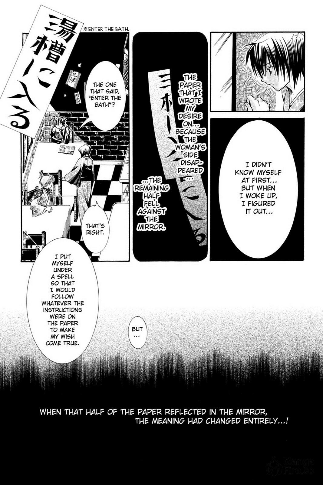 Nightmare Inspector: Yumekui Kenbun – Chapter 47 page 20