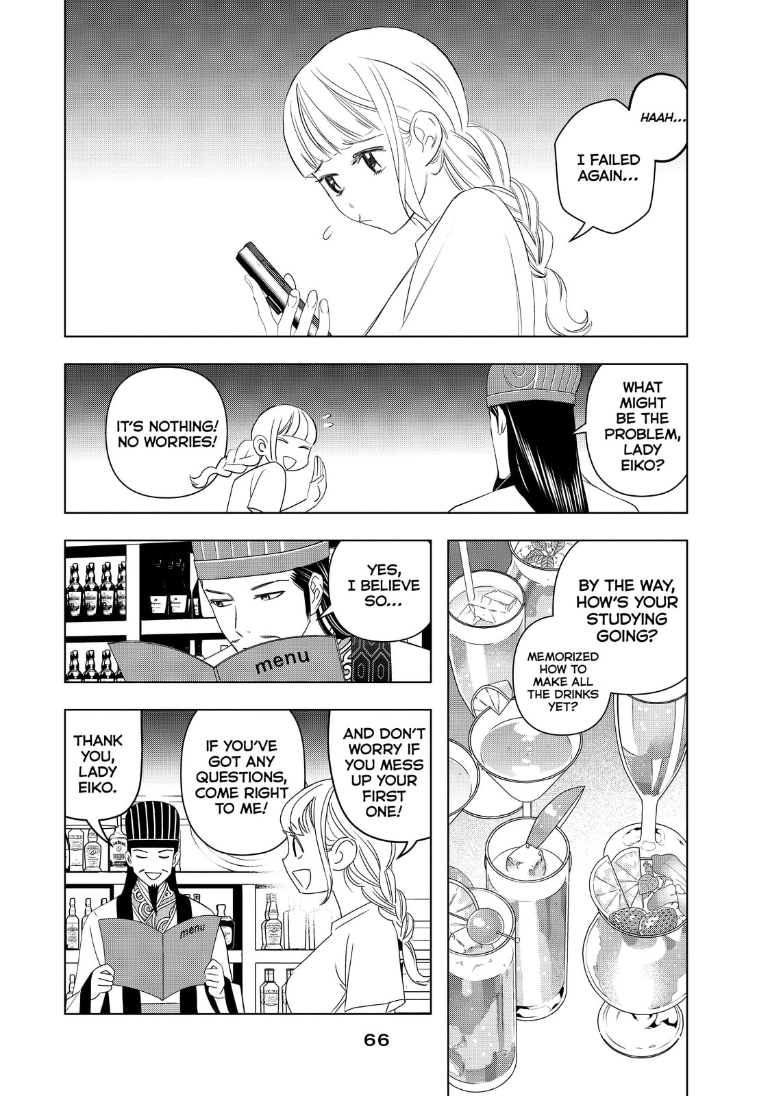 Kongming, to Seek One's Master page 13