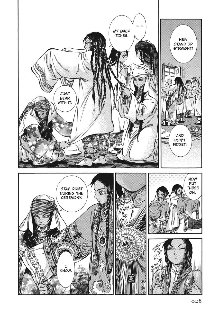 Wedding Banquet (Part 1) page 22
