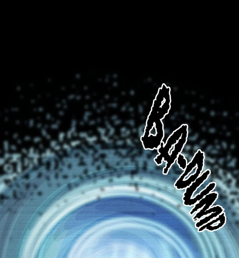 DRAMAtical Murder – Chapter 3 page 93