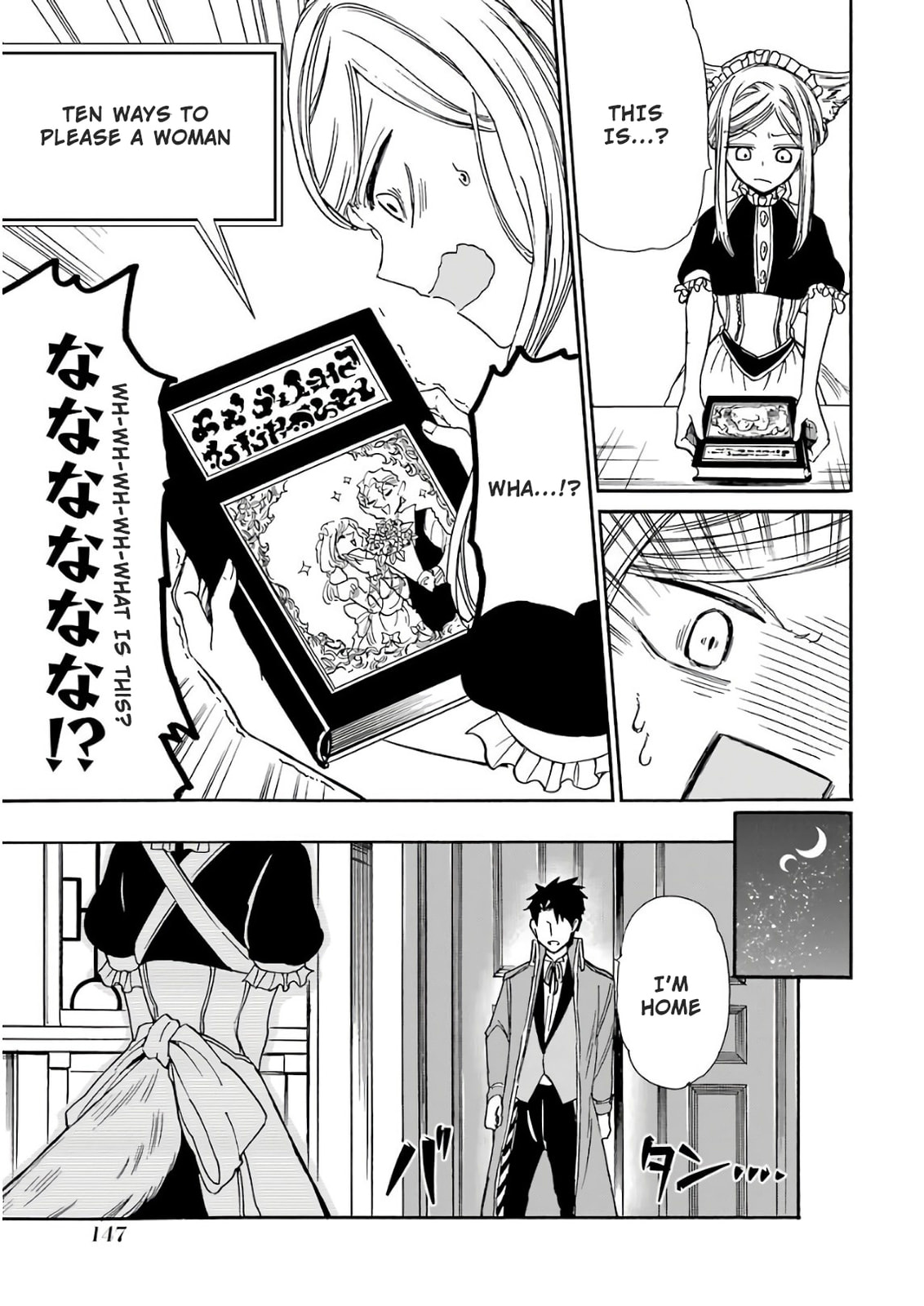 Gourmet in Different World. – Chapter 24 page 3