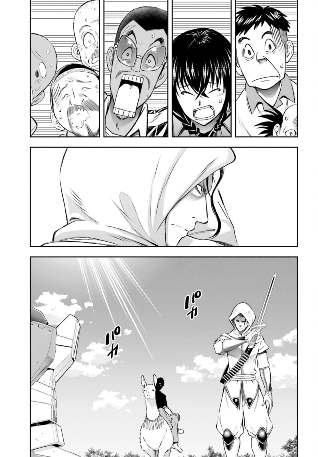 Various Meetings page 21