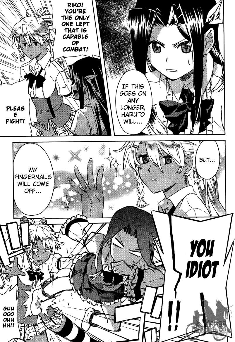 Trauma Ryoushi Kesshou – Chapter 7 page 23