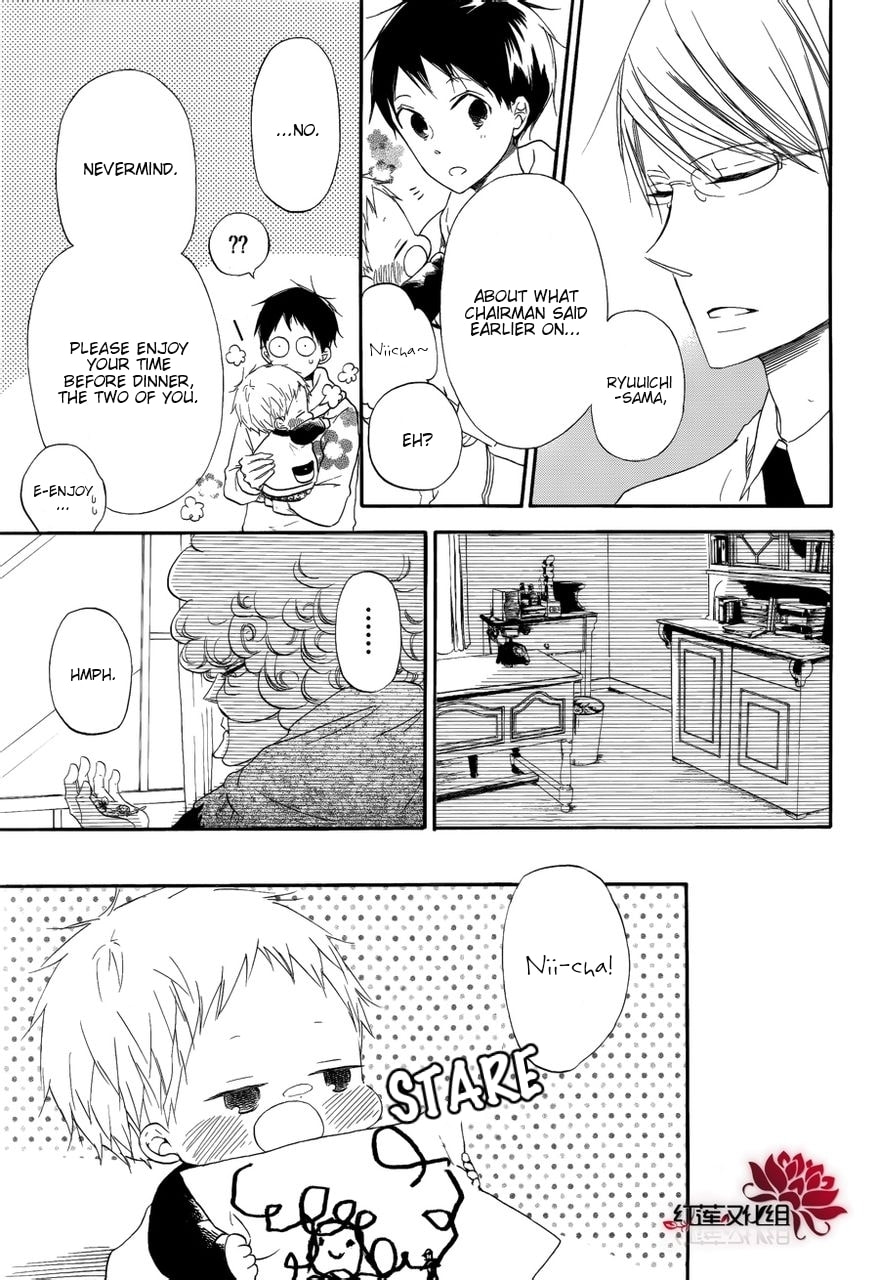 School Babysitters – Chapter 30 page 7