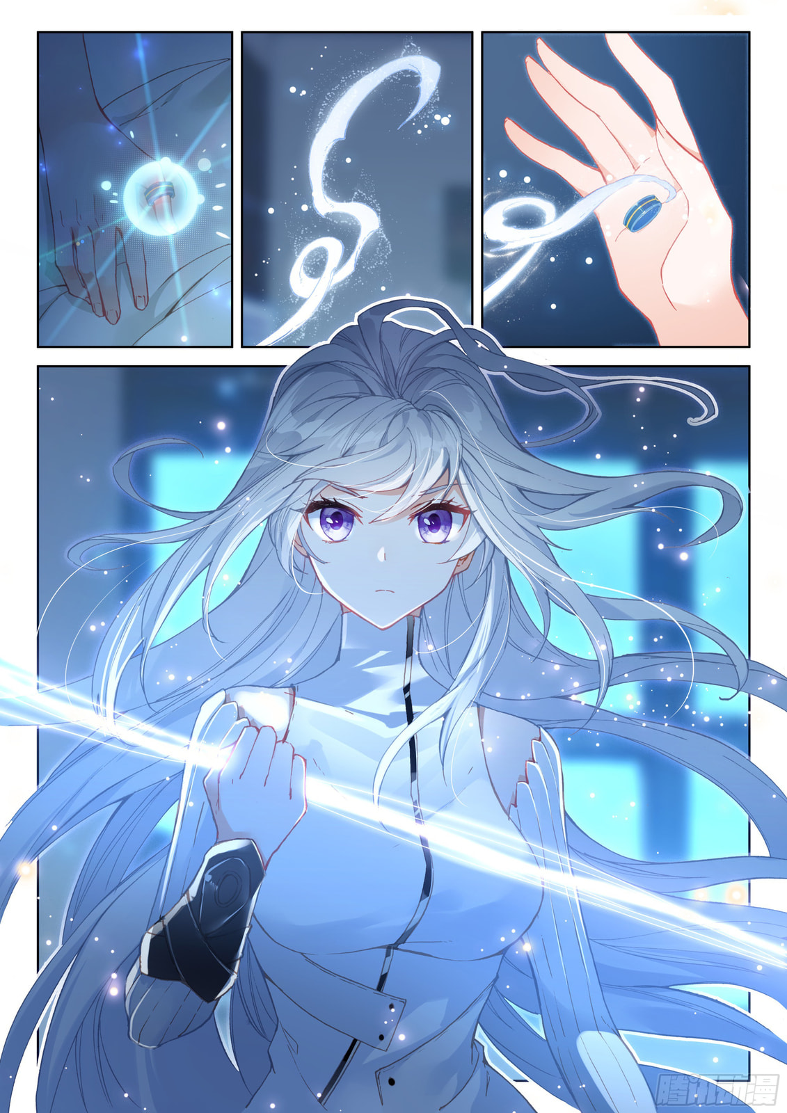 The Holy Heaven Dividing Spear page 13