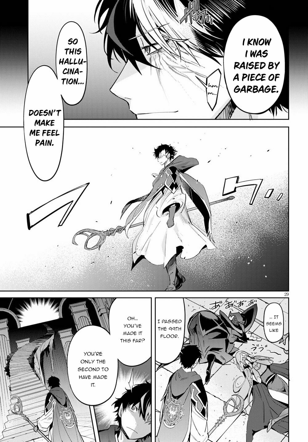 The Tower of Geniuses page 27