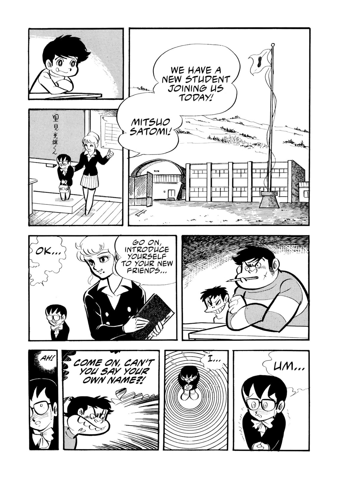 Stronger T4. page 3