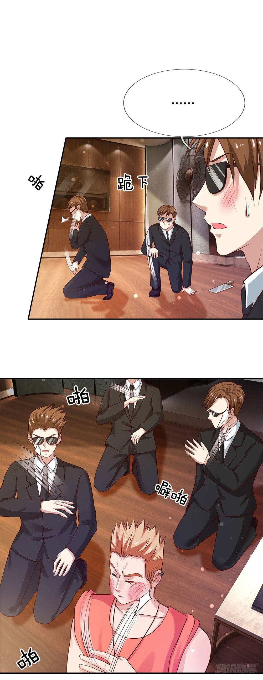 I Am Immortal (Colored) – Chapter 25 page 10