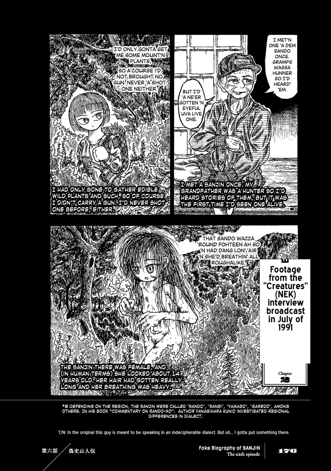 Falsified History: An Account of the Sanjin (Fake Biography of SANJIN) page 7