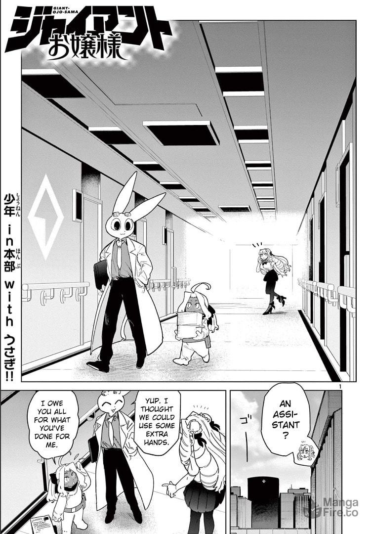Admiration! Big Sis For A Day! page 2