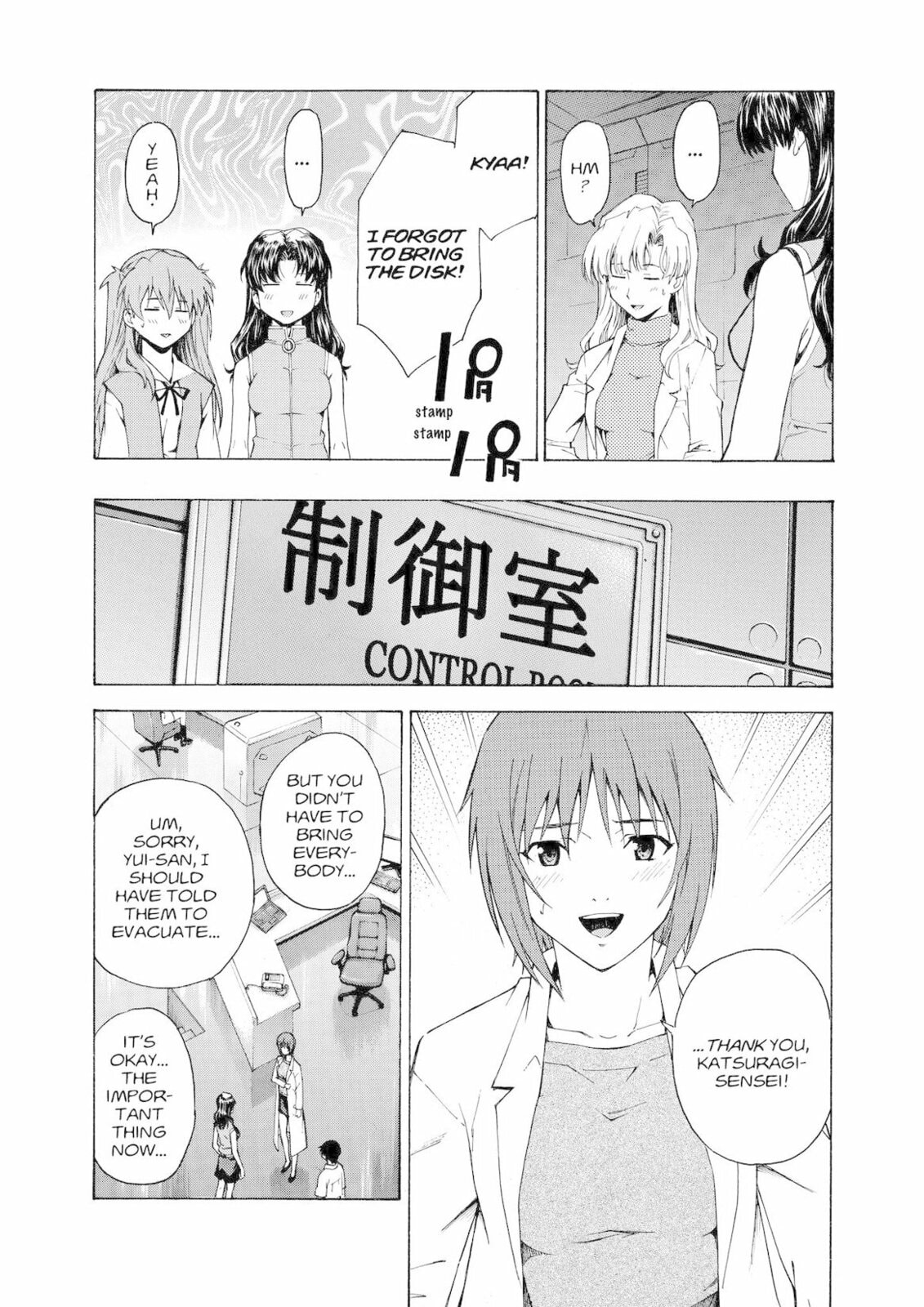 Neon Genesis Evangelion: The Shinji Ikari Raising Project – Chapter 48 page 15