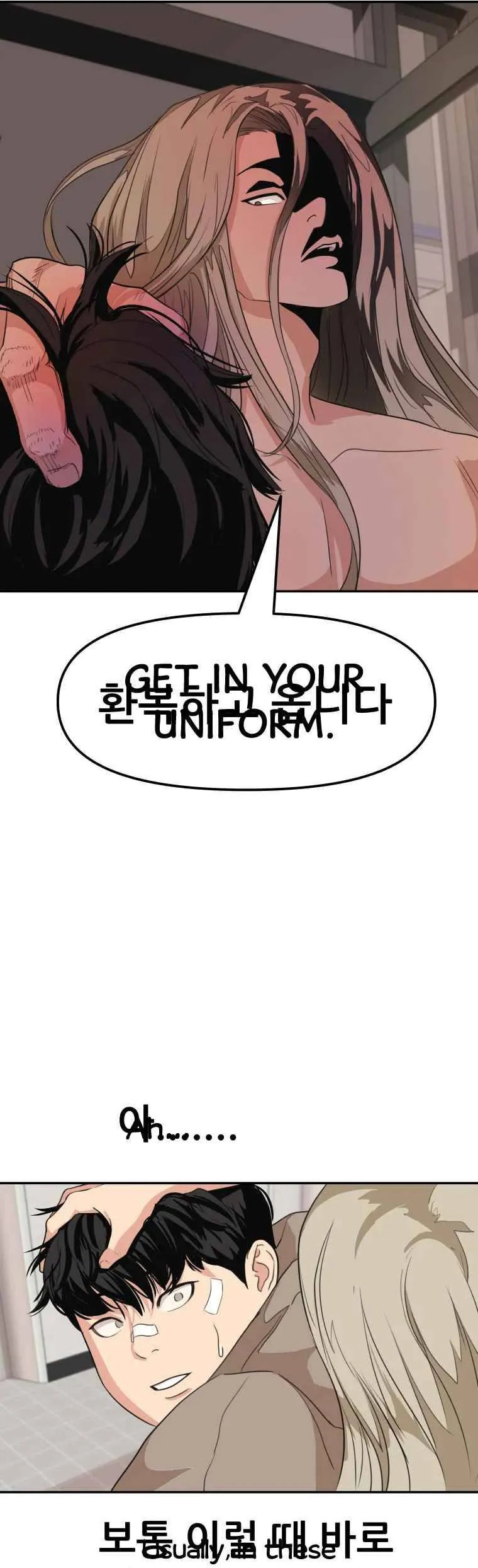 Guard Pass – Chapter 5 page 55
