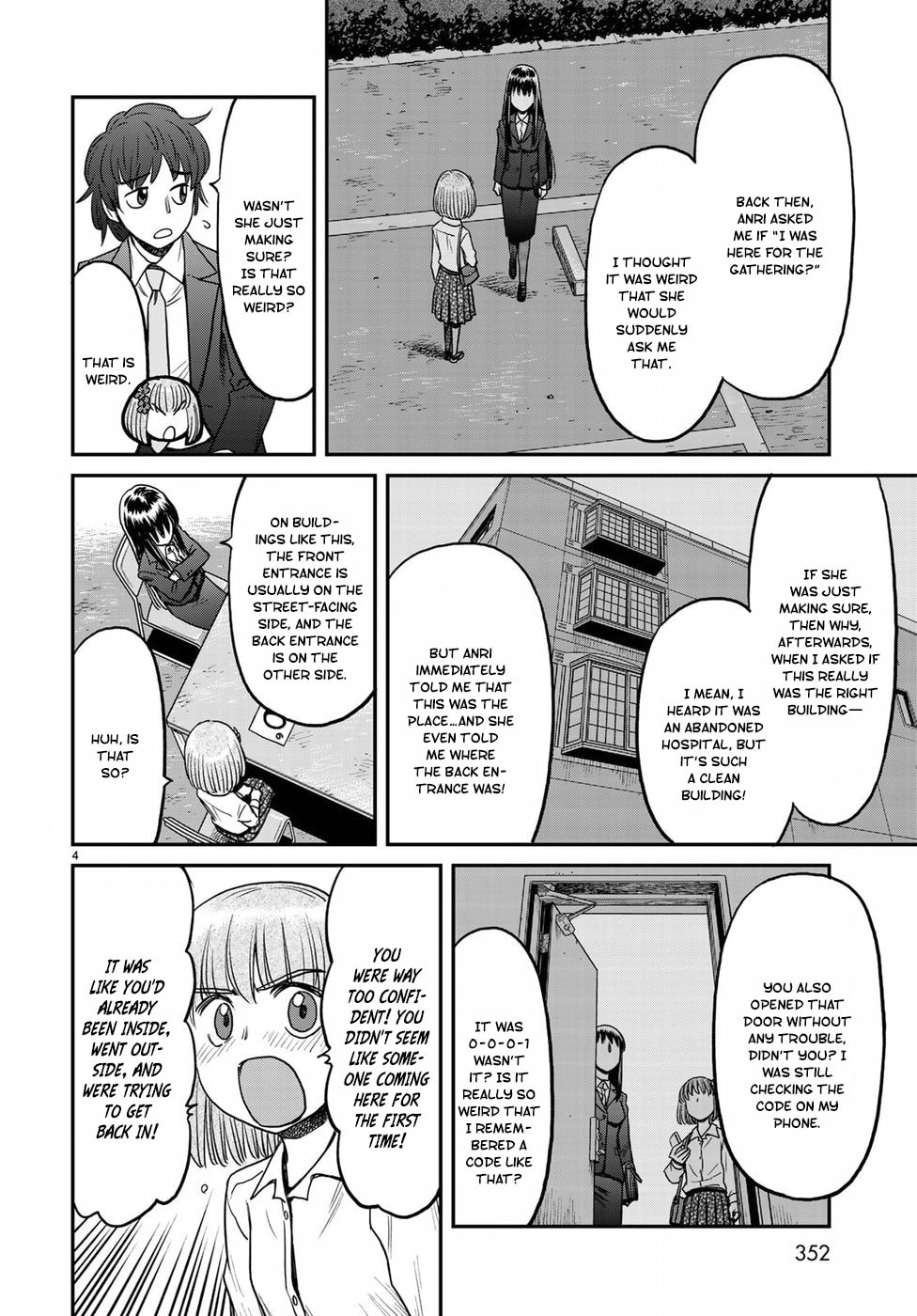 The Door page 3
