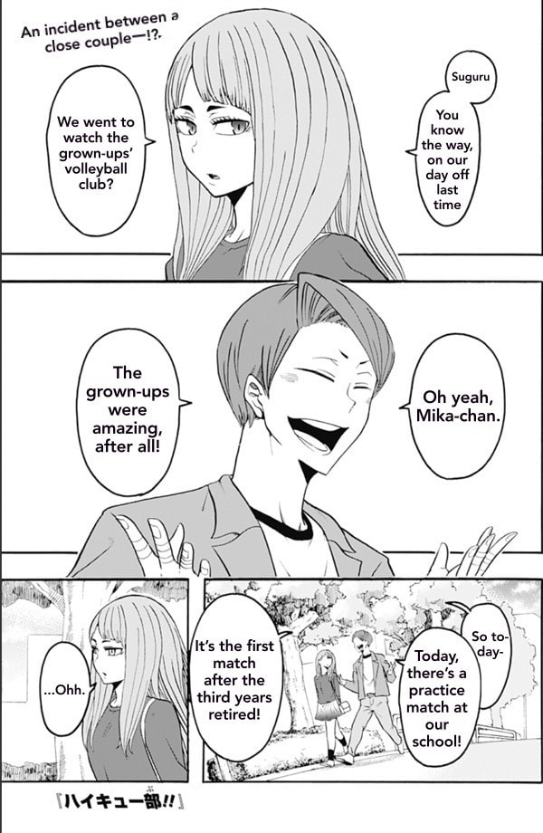Volleyball and Mika-chan page 0