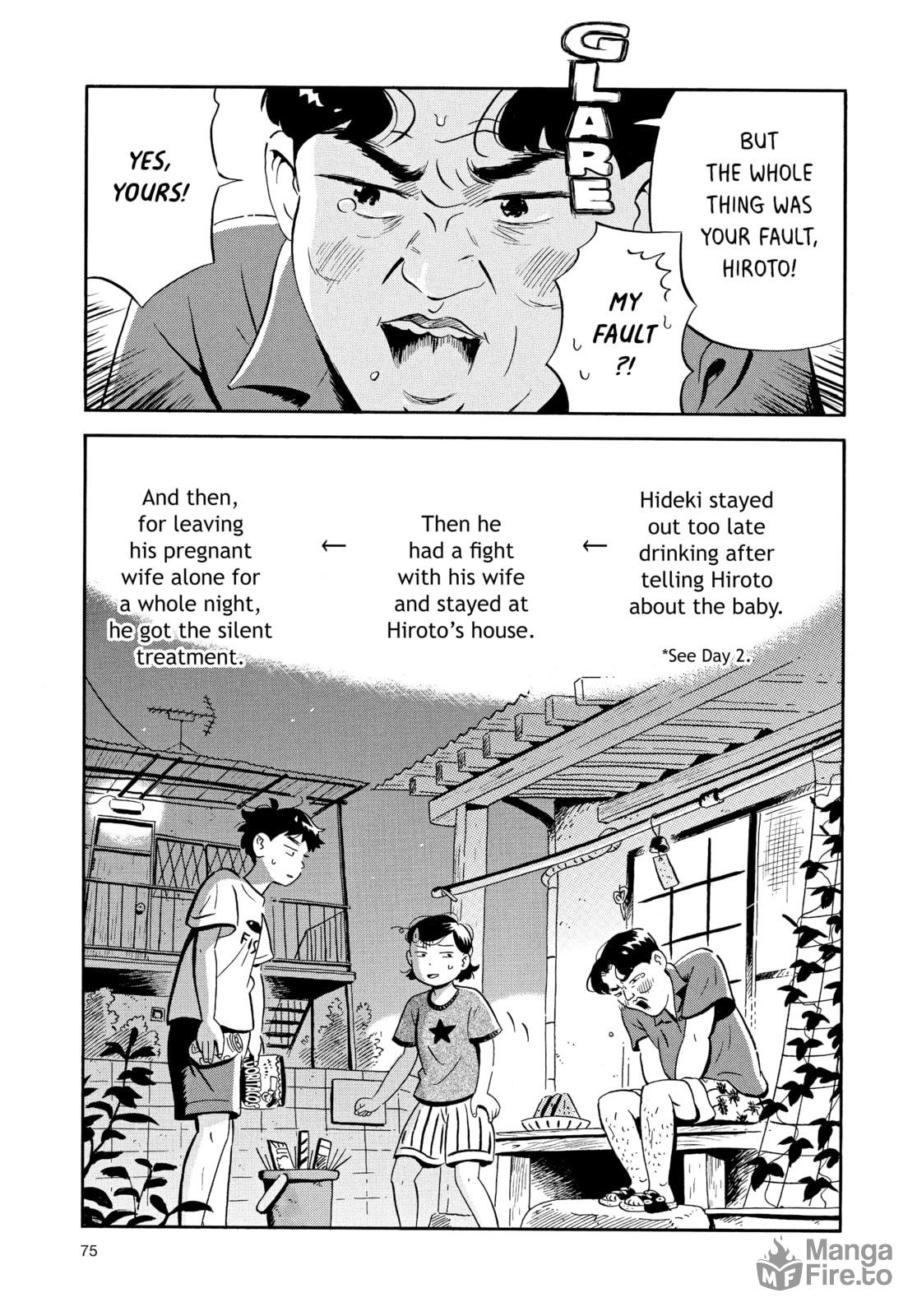 Caught Up in a Summer Film page 8