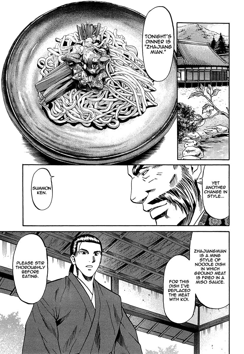 Ken's Determination page 10