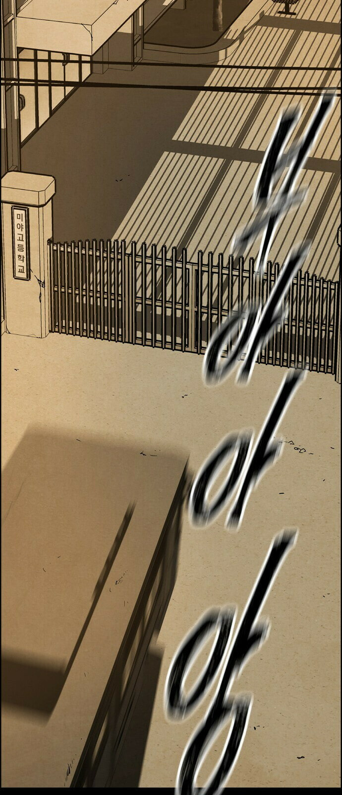 Deadlife – Chapter 1 page 85