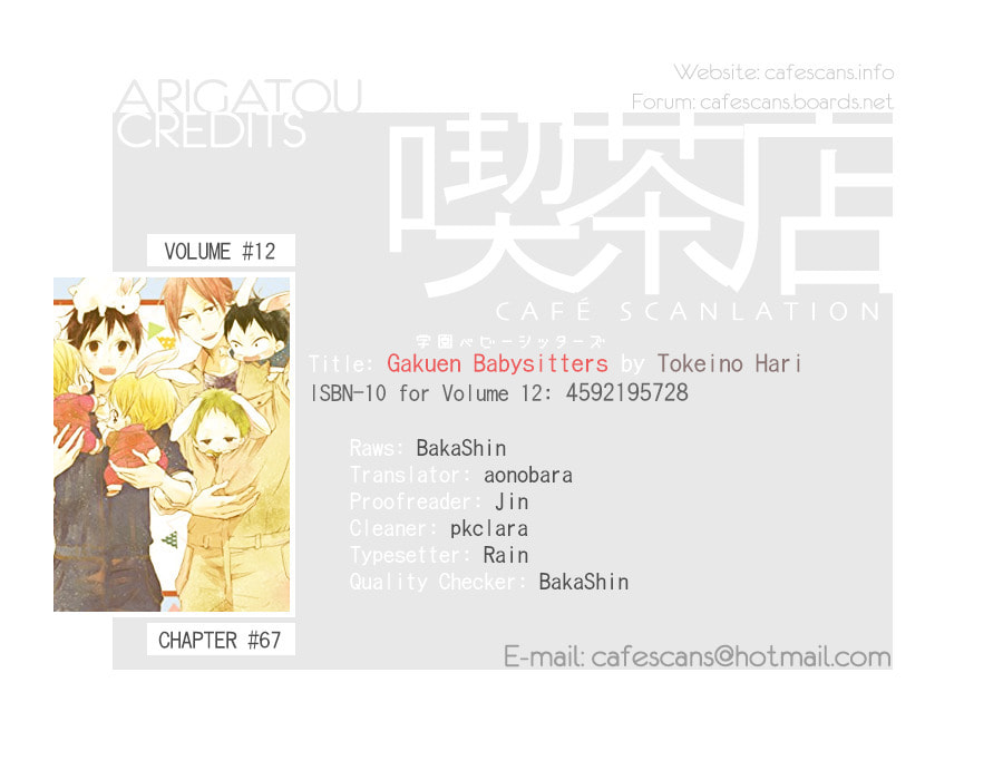 School Babysitters – Chapter 67 page 0
