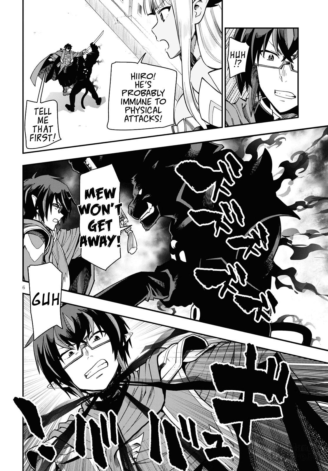 Glimpse of a Hero, Part 3 page 5