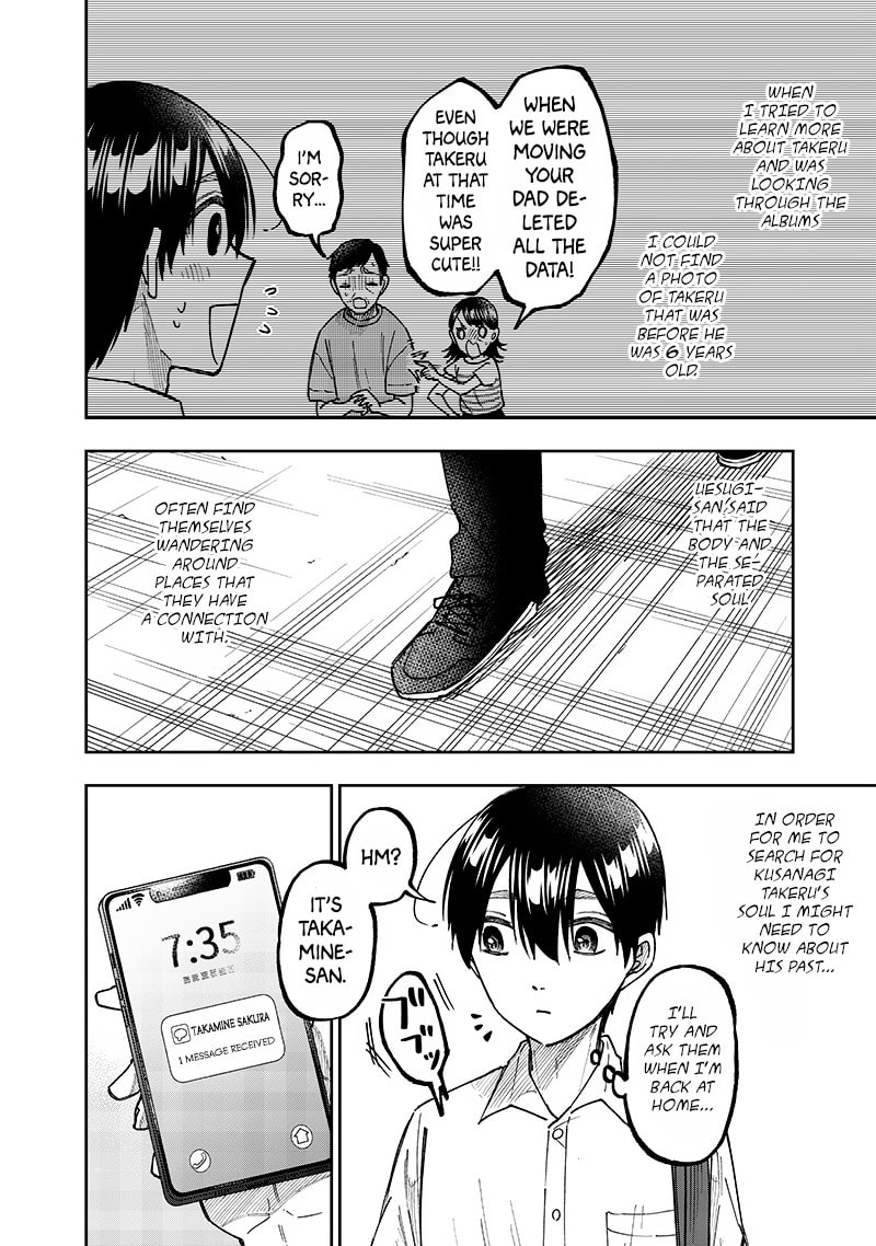 A Person Who Knows The Past page 7