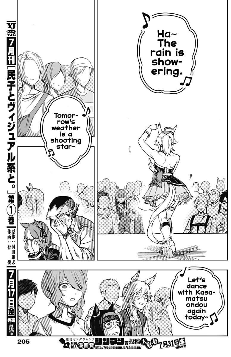 A Whole Different Level page 16