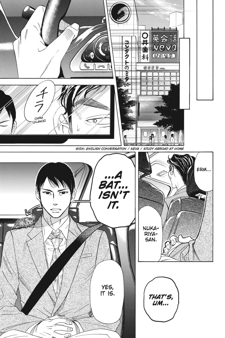 AL WORKS HARD page 28