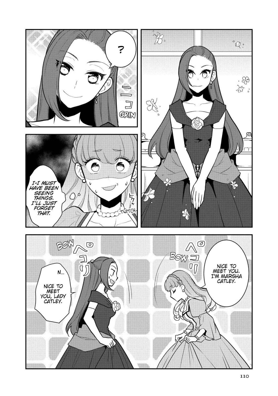 A Rival Appears (Part 2) page 3