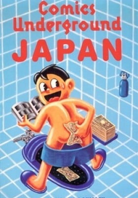 Comics Underground Japan Comics Underground Japan