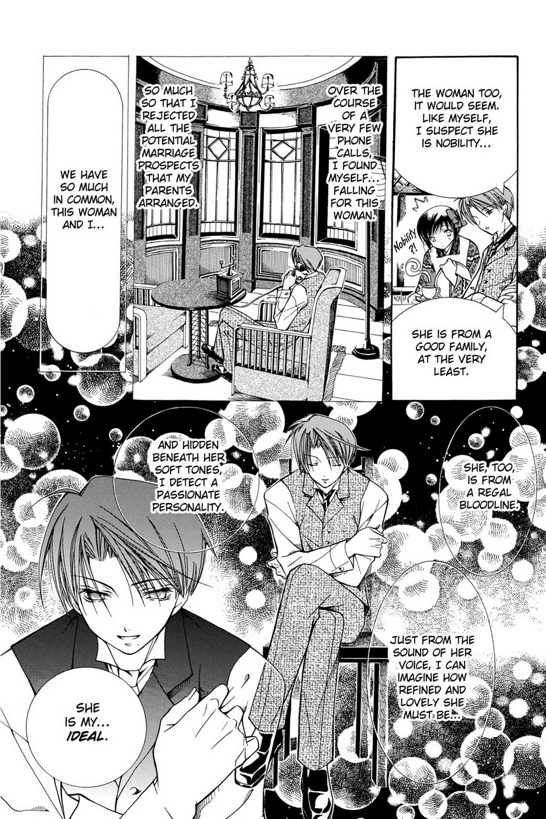 Nightmare Inspector: Yumekui Kenbun – Chapter 7 page 3