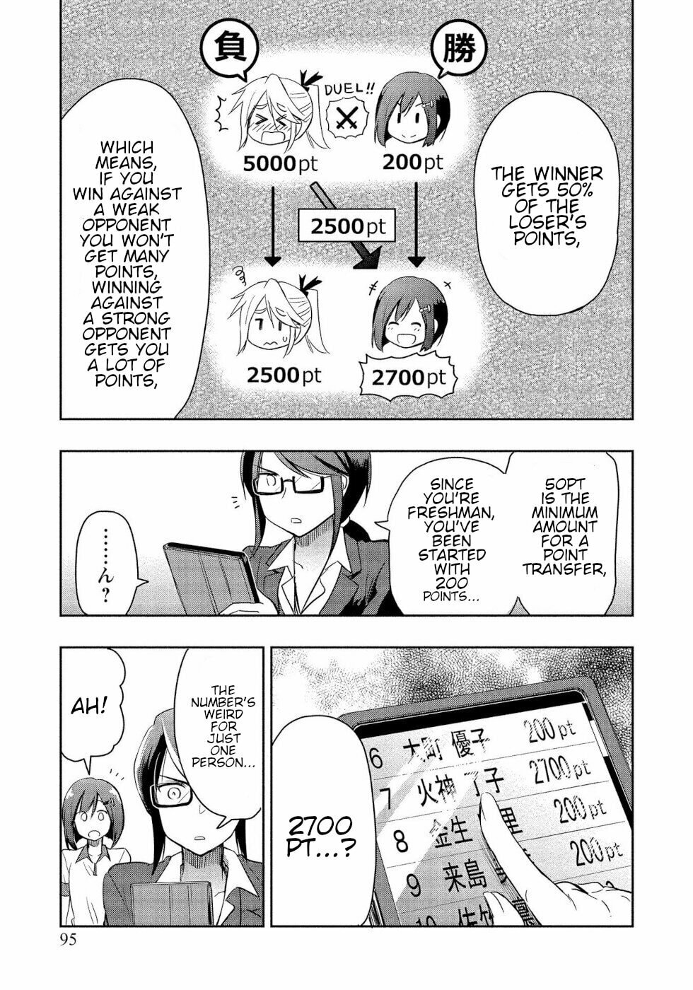 The First Class!! page 18