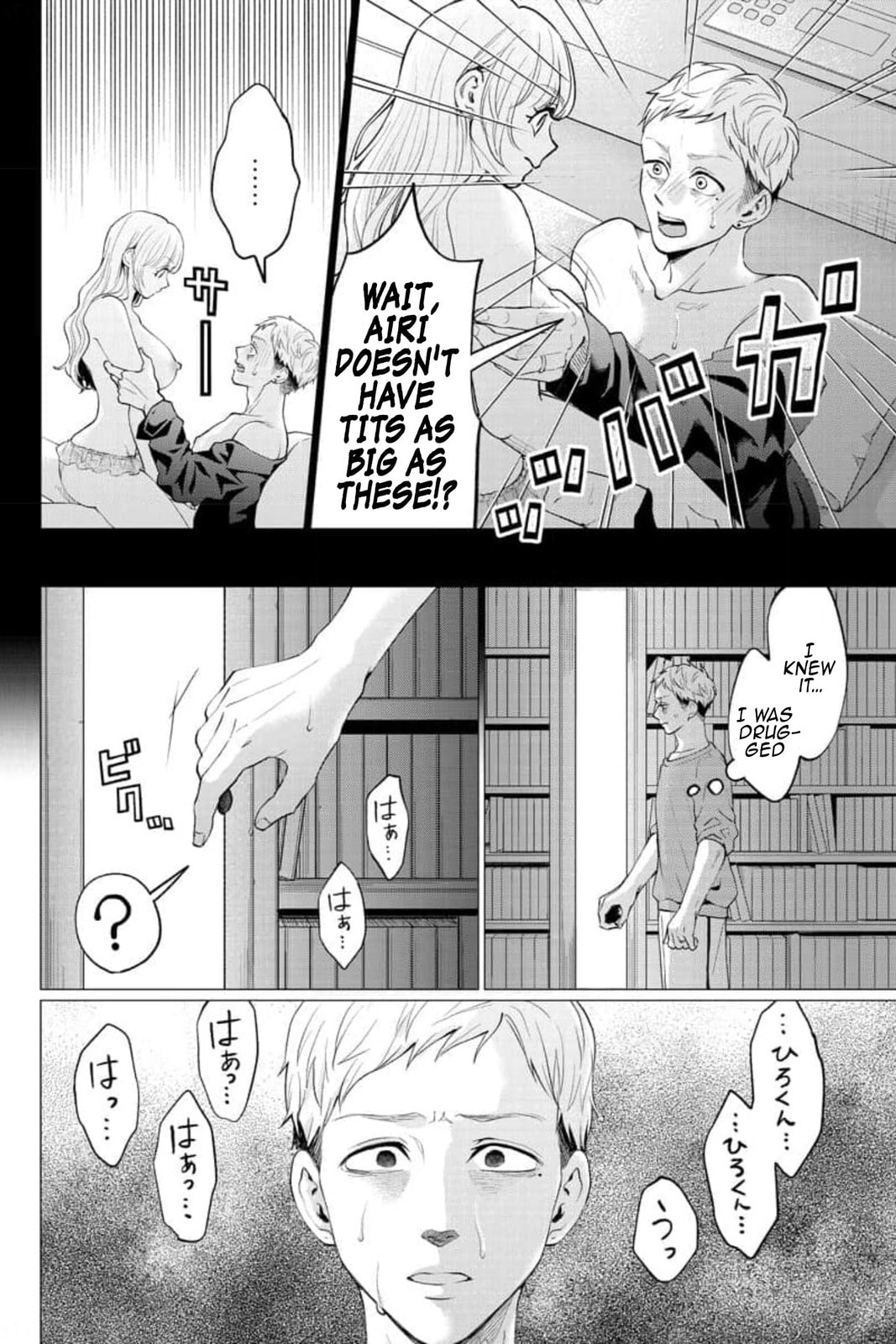 Kedamonotachi no Jikan – Chapter 28 page 21