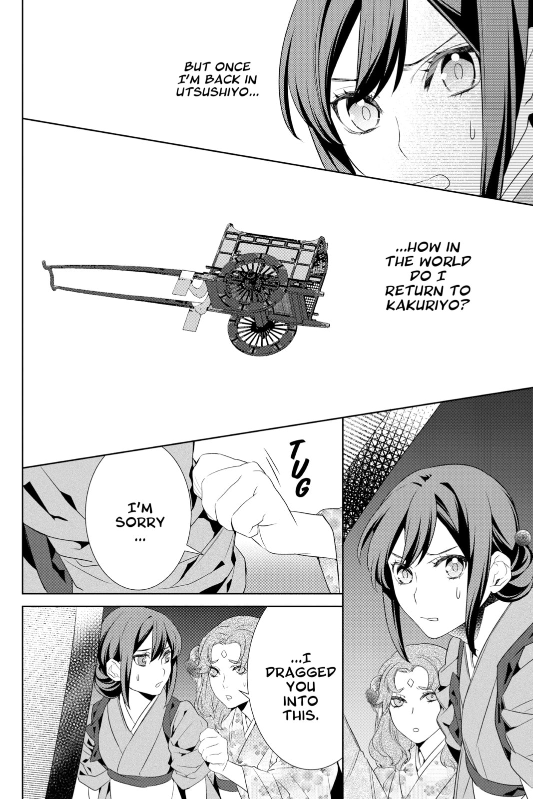 Kakuriyo: Bed & Breakfast for Spirits – Chapter 15 page 15