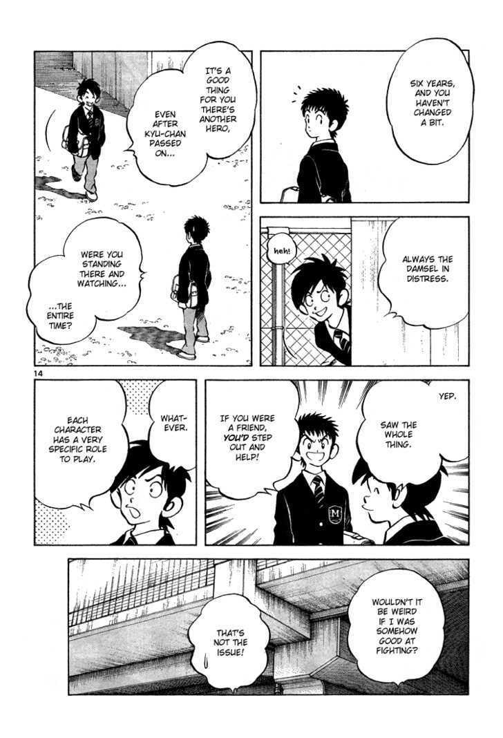 My Rival page 12