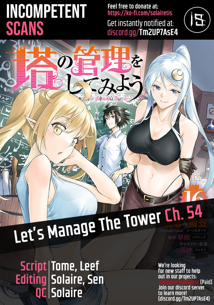 The 54th Floor – The King and Queen of the White Wolves page 0