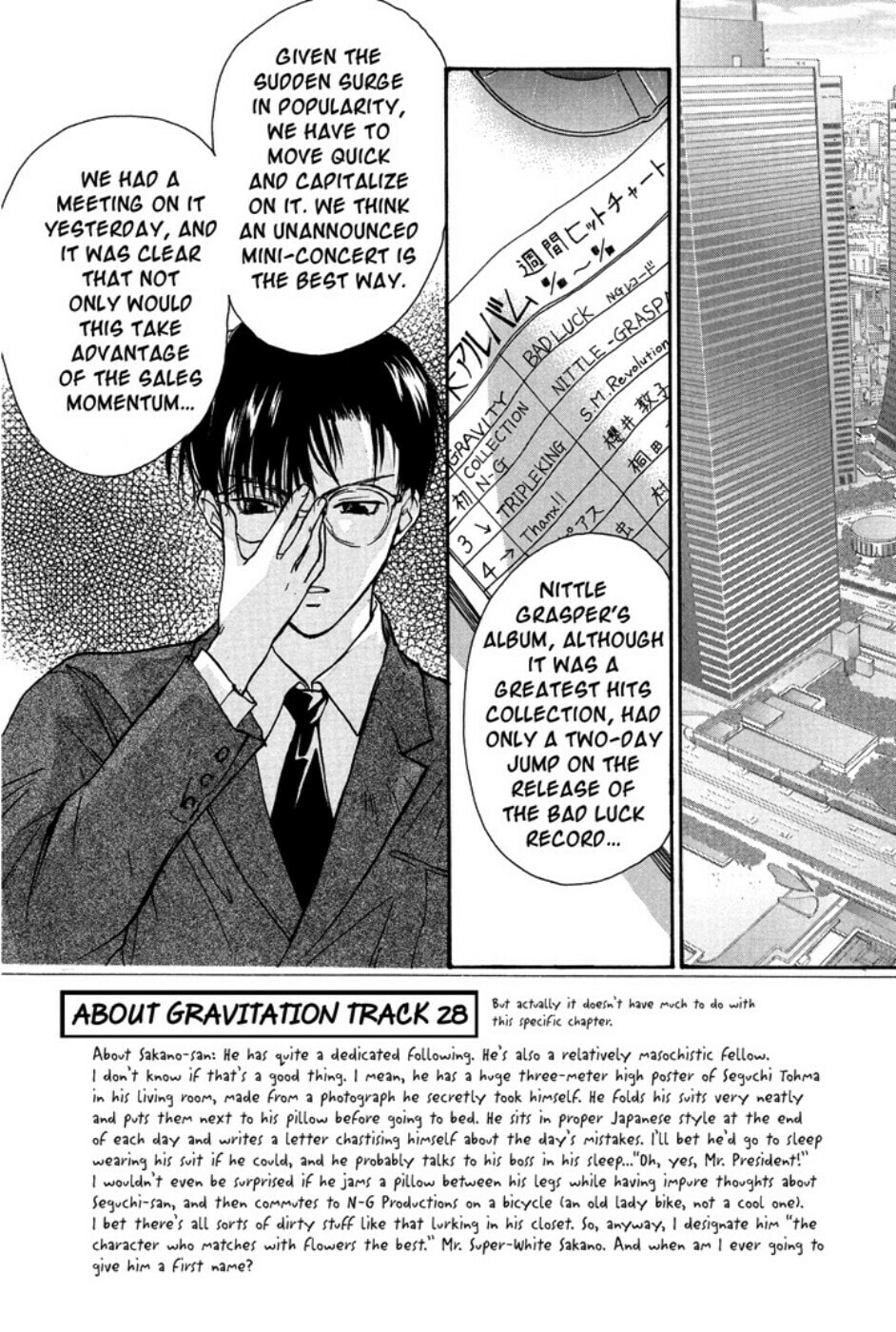 Gravitation – Chapter 28 page 1