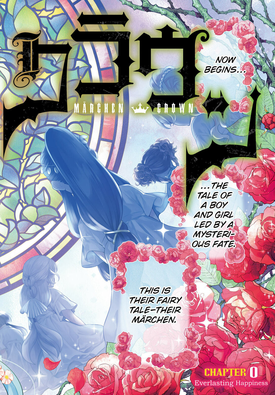 Everlasting Happiness, Chapter 1: The World You Longed For page 1