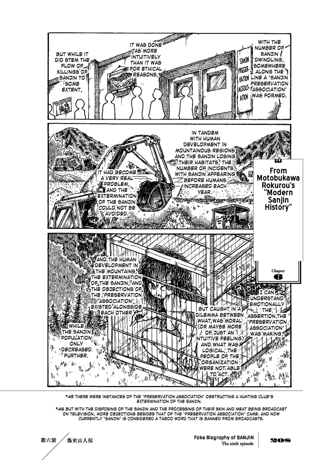 Falsified History: An Account of the Sanjin (Fake Biography of SANJIN) page 40