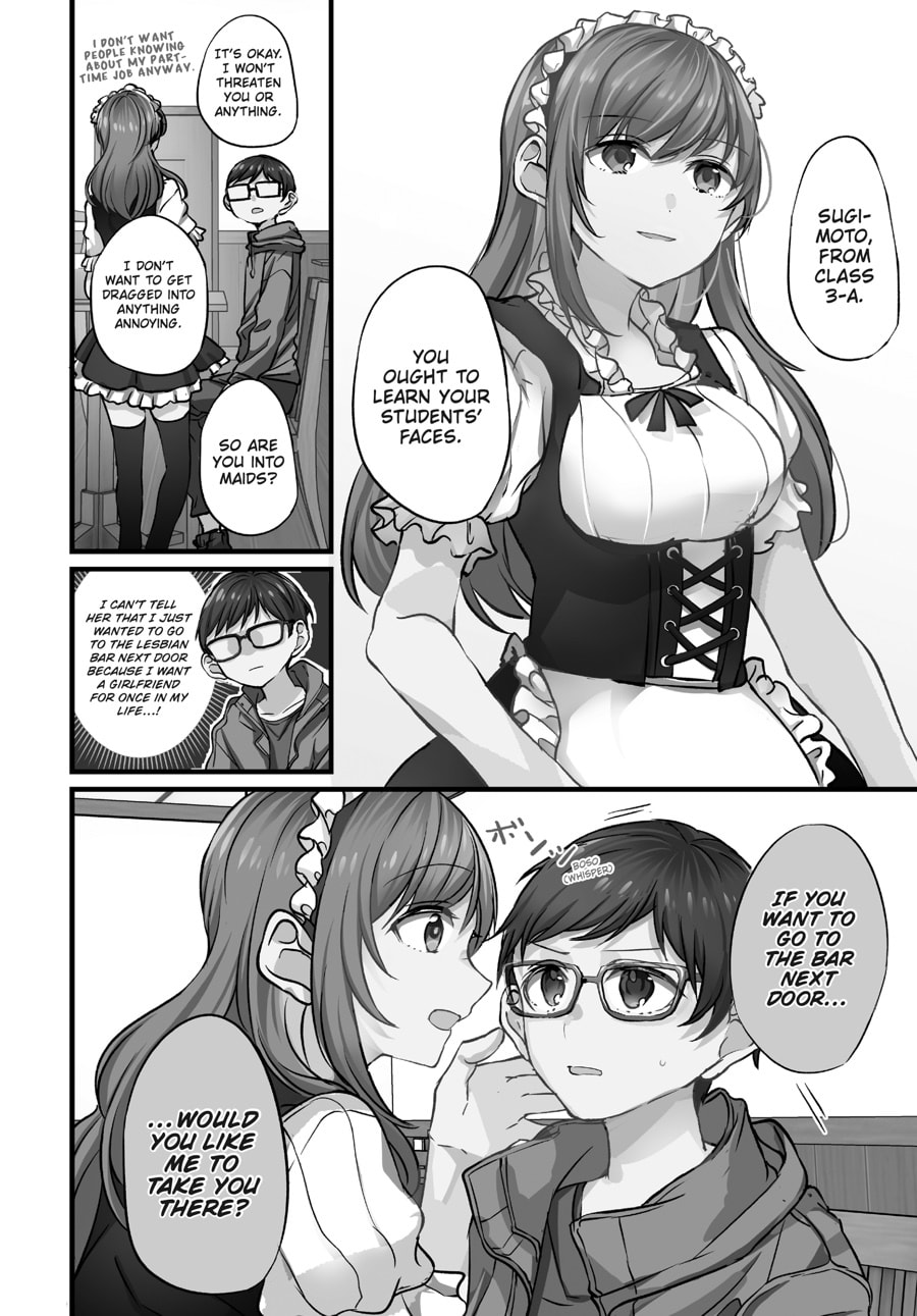 Assorted Entanglements – Chapter 61 page 3