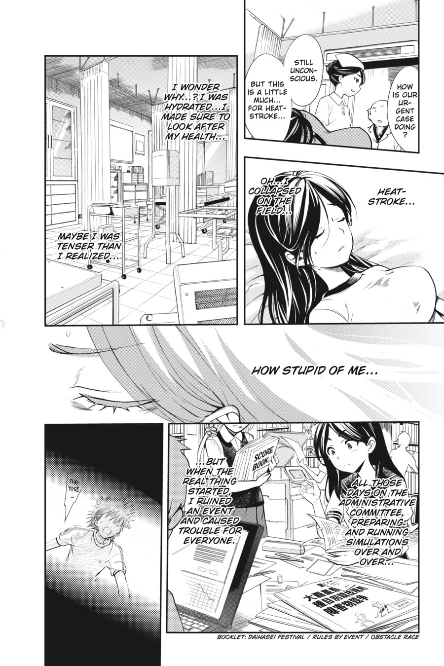 Shorthand, Part 3 page 3