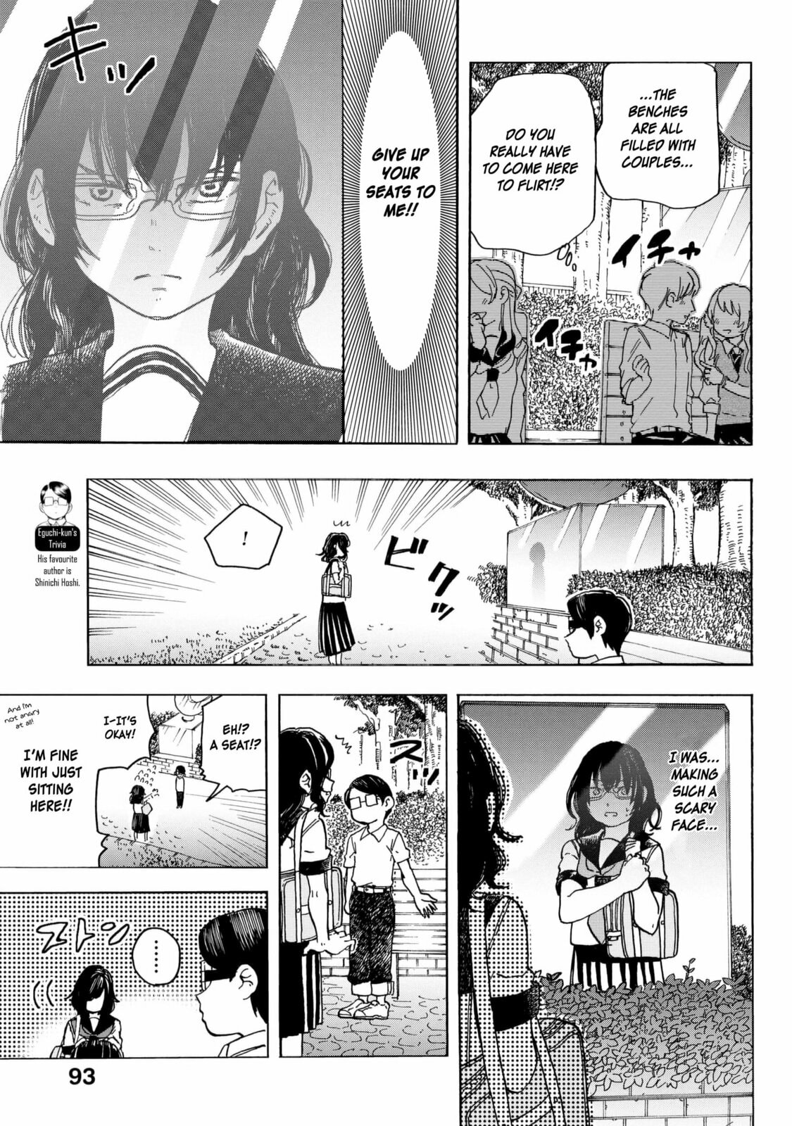 Eguchi And Going Out page 7