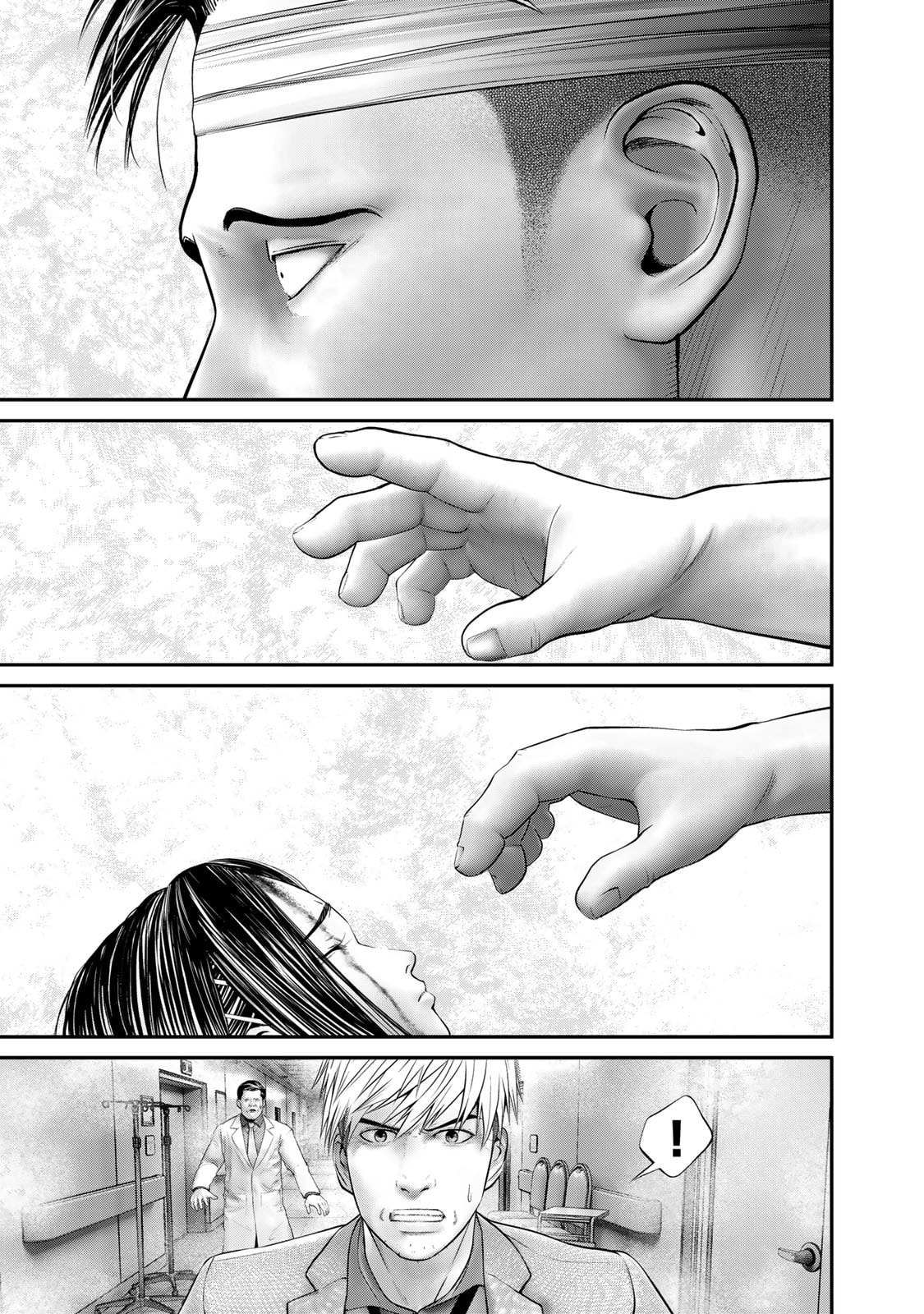 Rikujou Jieitai Tokumu Chouhou Kikan: Beppan no Inu – Chapter 17 page 6