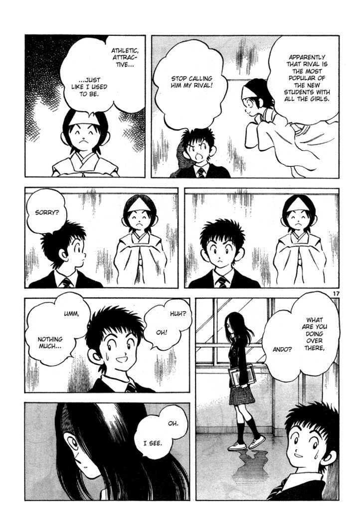 My Rival page 15